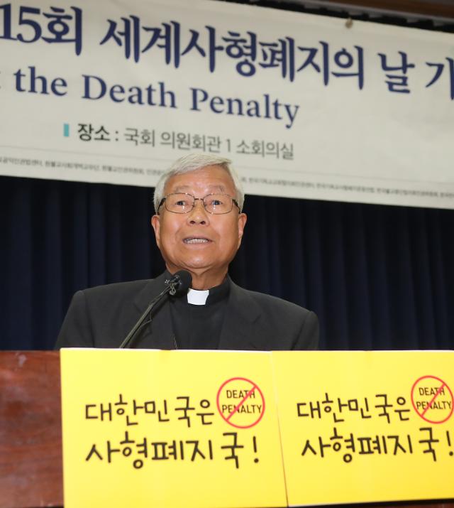 Majority of S. Koreans polled to support execution of death penalty  