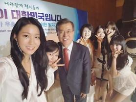 AOAs Seolhyun uploads selfie with President Moon