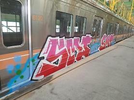 Two British graffiti  gang members jailed for vandalizing S. Korean subway train