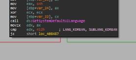 Strange ransomware spotted in S. Korea demands no Bitcoin