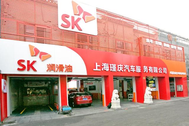 SK, 미쉐린 中 1500개 판매망에 ZIC 공급…윤활유 시장 공략 가속화