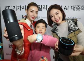 KT unveils LTE-based AI assistant speaker