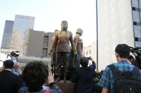 Parliament passes bill to designate August 14 as comfort women day