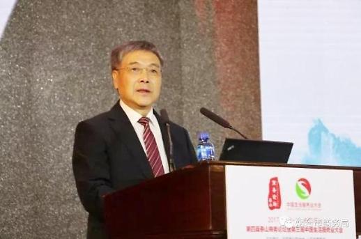 <산동성은 지금>’타이산비즈니스포럼 및 중국생활서비스업대회’ 열려 [중국 옌타이를 알다(254)]