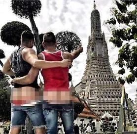 Two U.S. tourists detained at airport after taking nude photos at sacred Thai temple