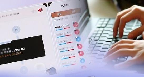 韩中学生间网络赌博盛行 少年为筹赌资沦为“打工奴隶”