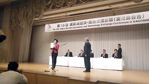 <산동성은 지금>옌타이시, 일본서 열린 ‘황해경제기술교류회’ 참가 [중국 옌타이를 알다(260)]