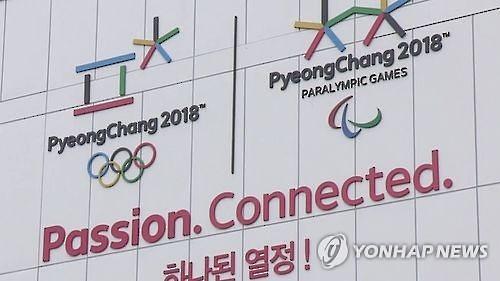 IOC chief seeks rare trip to N. Korea for Winter Olympics: Yonhap
