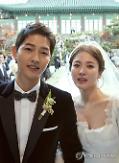 Actress Song Hye-kyo to attend presidential state dinner in Beijing