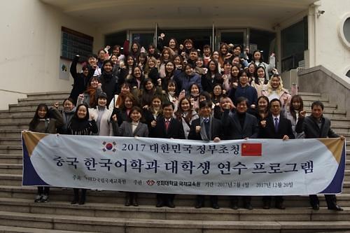 韩政府近十年邀请852名中国大学生研修韩语