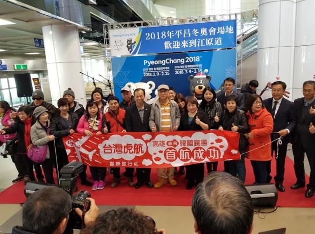 冬奥会进入倒计时 中国八座城市推出往返平昌包机