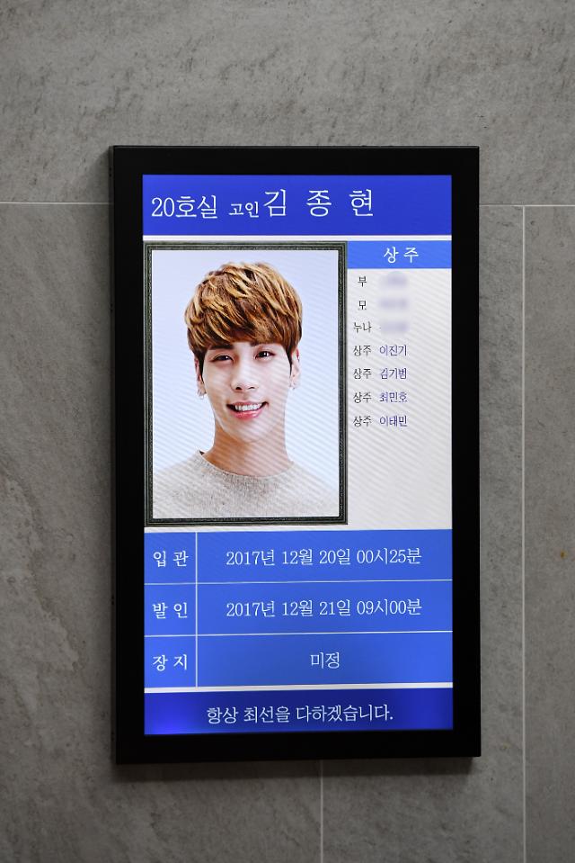 ジョンヒョン SHINee サイン入フリスビー ジョンヒョン SHINee サイン入フリスビー ジョンヒョン SHINee サイン