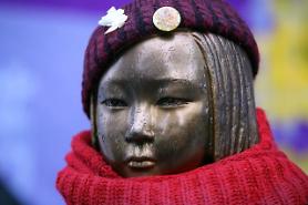 Task force says comfort women deal lacked victims views, confirms existence of secret agreements (Yonhap)