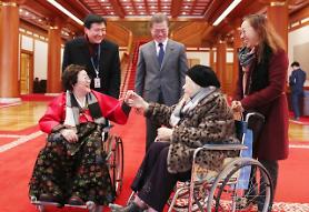 President Moon apologizes over comfort women deal with Japan 