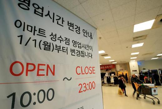 (17) [석유선의 워라밸 워치] 신세계의 주 35시간 근무제, 첫 실험은 성공할까요