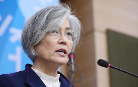 S. Korea rules out renegotiation with Japan on former comfort women