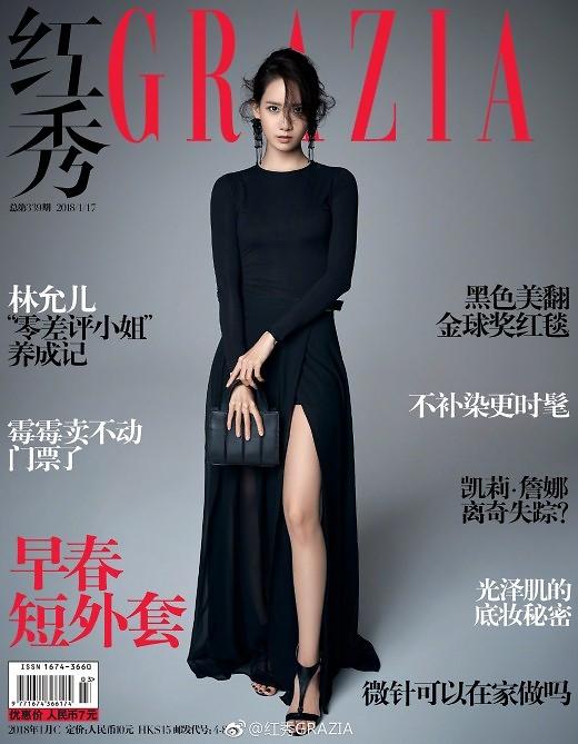 韩流女神回来了！允儿登中国时尚杂志封面