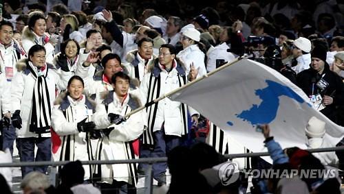 S. Koreas public opinion split over athletes marching with one flag 