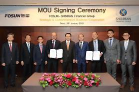 S. Koreas Shinhan group forges strategic partnership with Chinas Fosun group