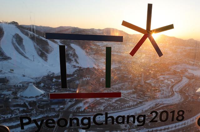 史上最大规模冬奥会开幕在即 “平昌盛会”演绎“和平庆典”