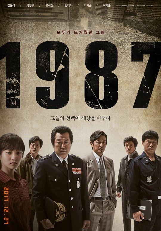 《1987》被韩国记者评选为2017年度最佳电影