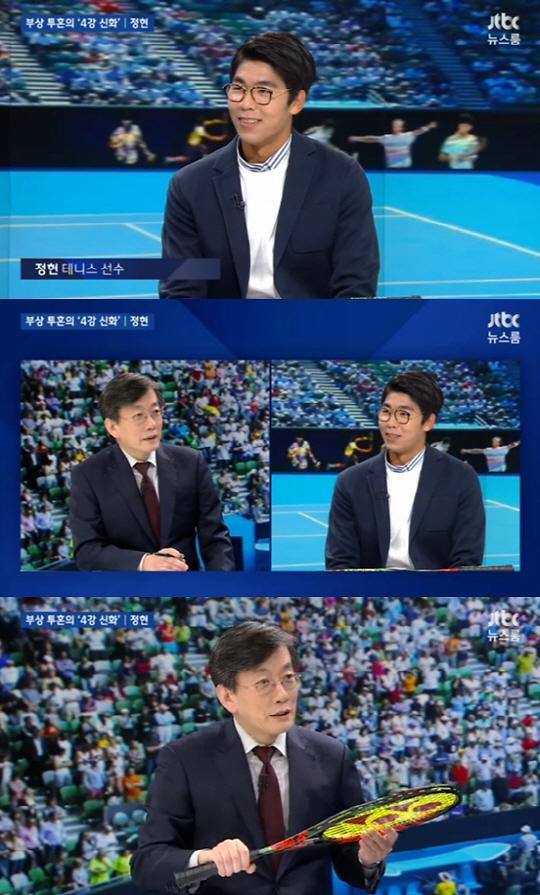 한국 테니스 역사 새로 쓴 정현, 뉴스룸 출연…"We on fire" 외쳐 