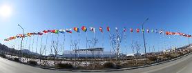 [EDITORIAL] The Olympic miracle that transformed Cold War into peace and Korea who stands on Pyeongchangs spingboard
