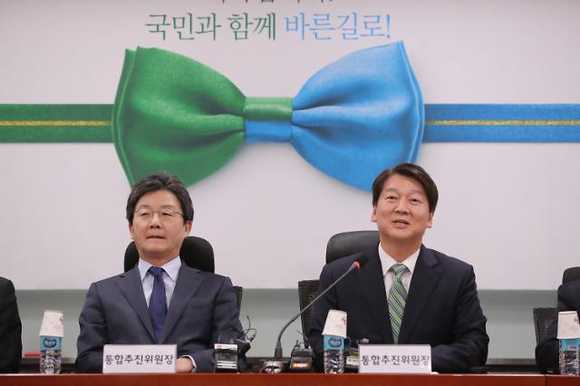 韩两大在野党国民之党和正党合并定名“未来党”