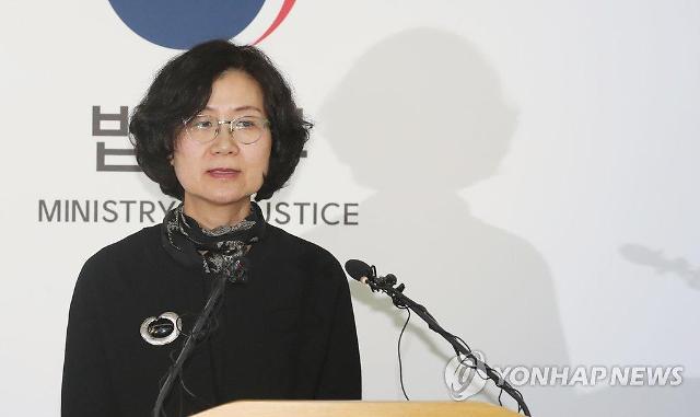  Female pro-democracy activist appointed to probe sexual harassment in justice ministry 