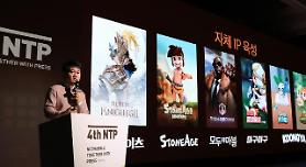 Game publisher Netmarble prepares to launch BTS game