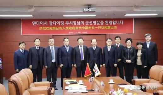 옌타이시 한국에서 경제무역 활동 펼쳐 [중국 옌타이를 알다(285)]