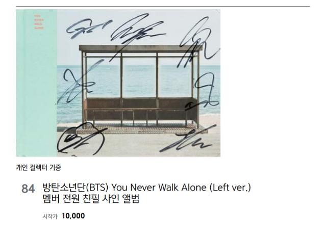 BTS autographed album up for sale at charity auction
