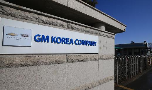 GM announces shutdown of one plant in S. Korea