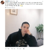 Jung Yong-hwa bids farewell to fans before enlistment