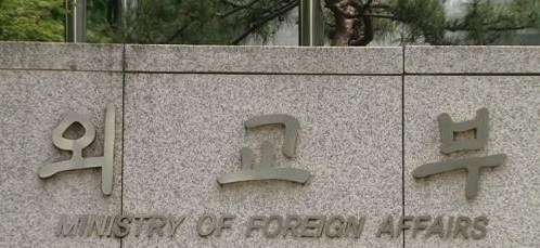 韩外交部将增派39名负责旅外同胞安全事务领事