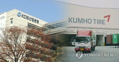 Kumho Tires union agrees to vote on Chinese ownership