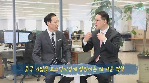 [지금은 전문변호사시대] 법무법인 화우 중국통 나승복