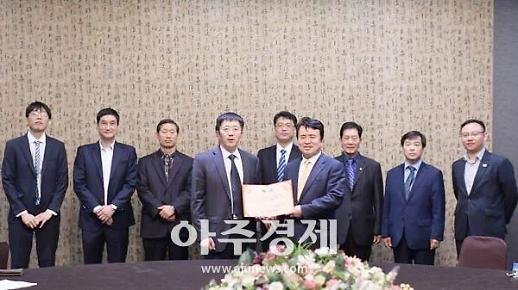 옌타이 고신구, 서울서 ‘한국중견기업 간담회’ 개최 [중국 옌타이를 알다(298)]