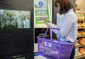S. Korea legalizes raw meat sales at IoT-backed smart vending machines 