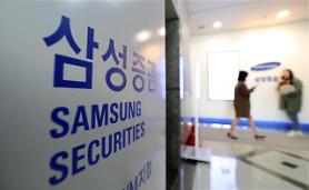 Top financial regulators slams moral hazard at Samsung brokerage