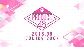 Audition show PRODUCE to open in June as S. Korea-Japan joint project
