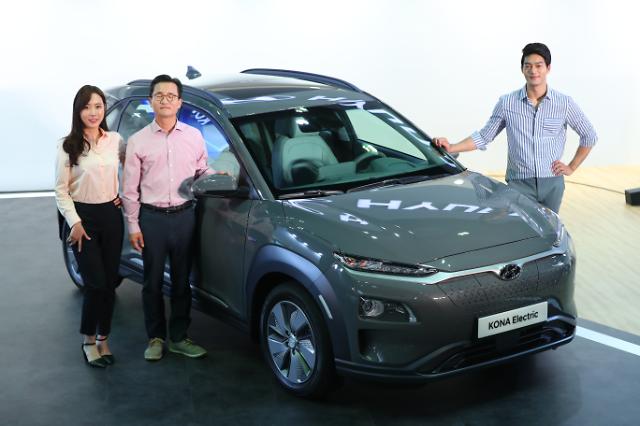 ​​Hyundai Motor unveils electric version of Kona subcompact SUV