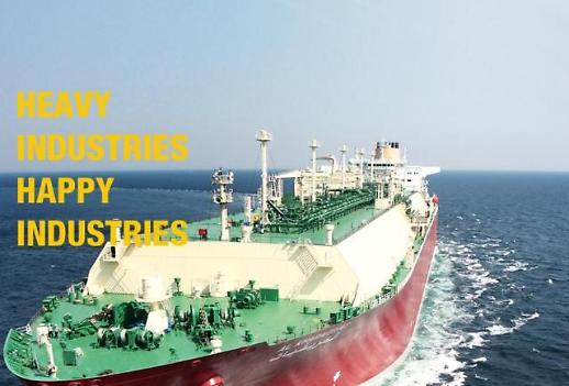 Hyundai Heavy seeks IPO of lucrative refinery this year