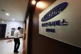 Samsung agrees to allow labor union, absorb workers from subcontractors