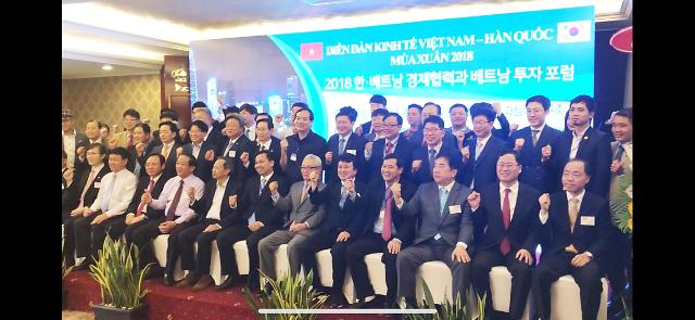 “2018韩国-越南经济合作暨越南企业投资论坛”在胡志明举行