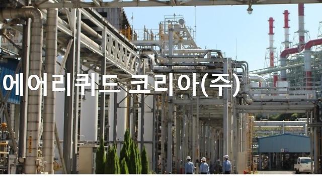 French company agrees to expand industrial gas production in S. Korea