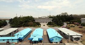 ​Leaders of two Koreas to plant commemorative tree in truce village