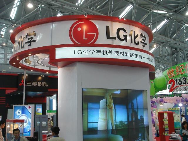 LG化学对中国投资2700亿韩元 广州设立新工厂