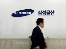 U.S. fund Elliott sues S. Korean government over Samsung: Yonhap