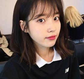 Singer IU makes cash donation to help children in need